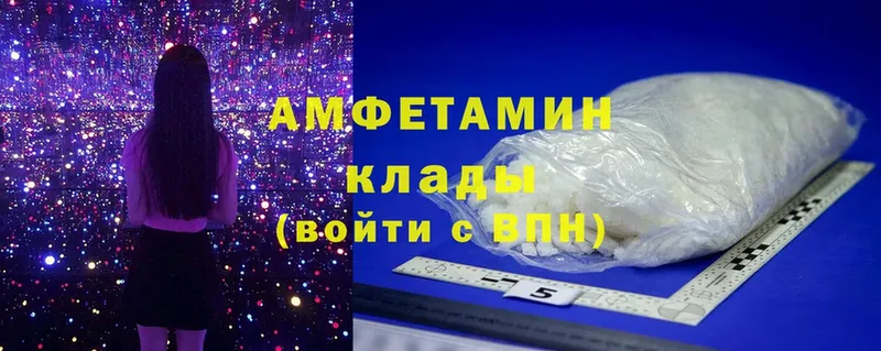 наркошоп  MEGA зеркало  Amphetamine 97%  Сертолово 