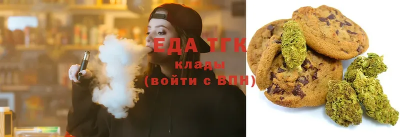 купить наркотик  Сертолово  Canna-Cookies марихуана 