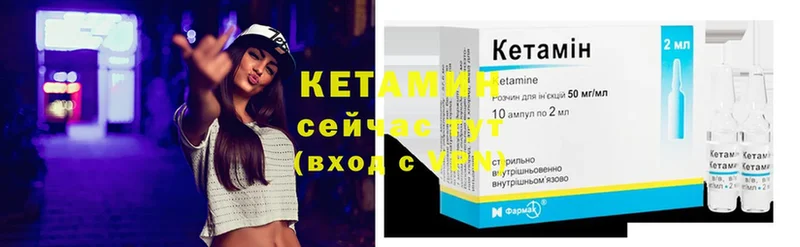 КЕТАМИН ketamine  Сертолово 